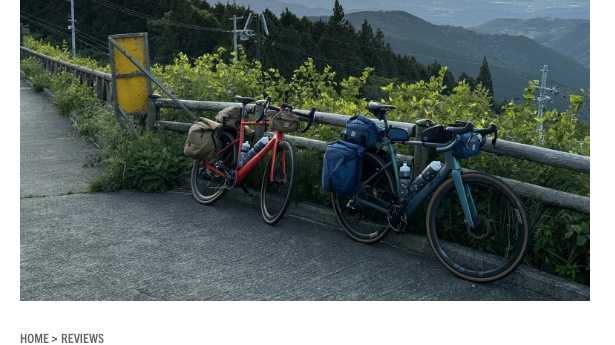 Bike Rumor Reviews Bikepacking Line